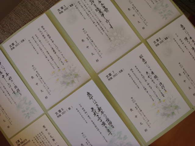 2013年喪中はがき印刷見本