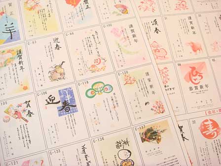 2015年度年賀状のチラシ