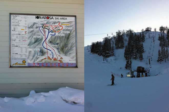 イオックス・アローザ