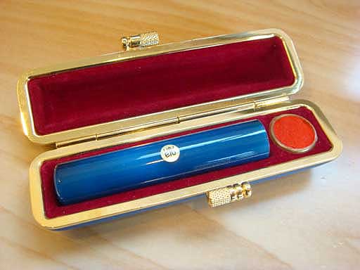 カラー水牛の印鑑