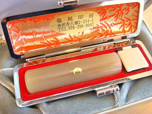 牛角の印鑑
