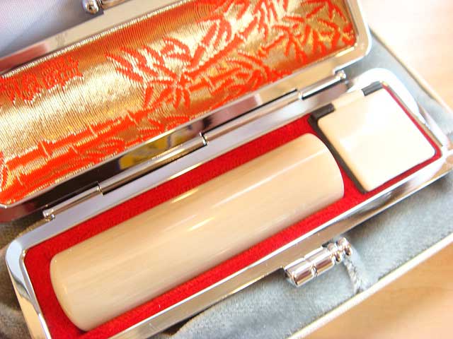 牛角16.5ミリ丸印鑑