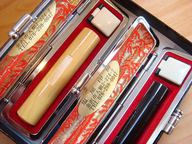 柘と黒水牛の印鑑