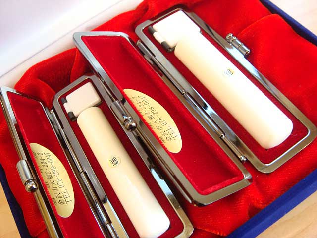 象牙の2本セット印鑑