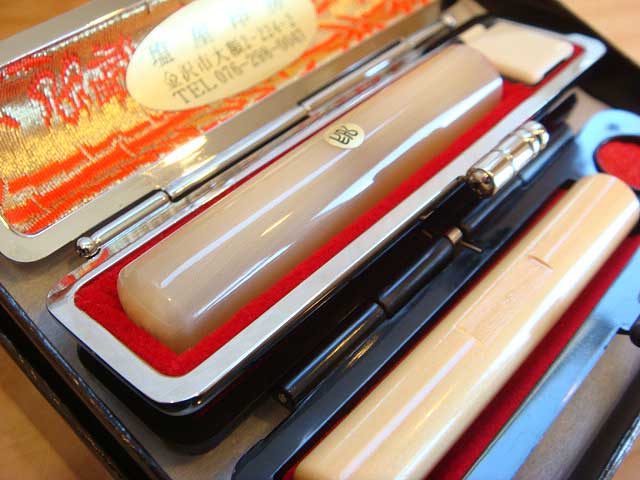 牛角と柘の印鑑