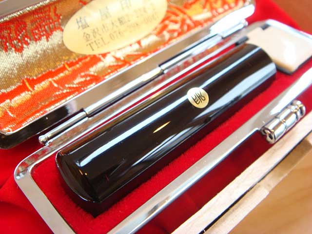 黒水牛15ミリ丸印鑑