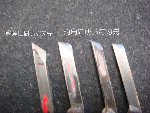 はんこを彫る道具は印刀です