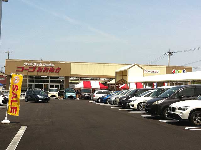 コープおおぬか