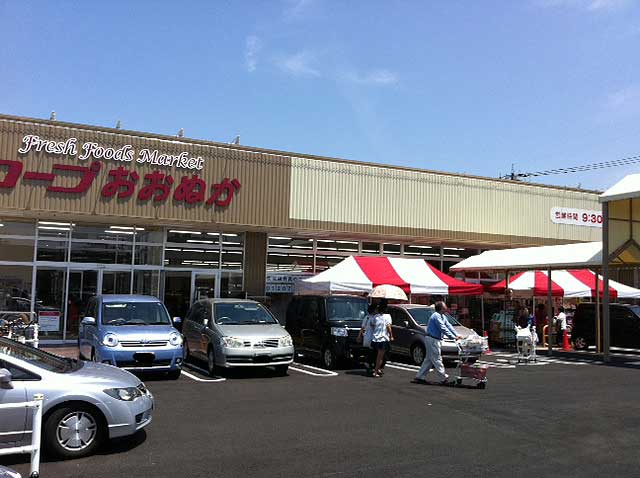 コープおおぬか