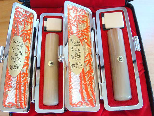 オランダ水牛の2本セット印鑑