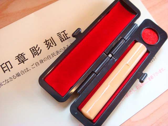 柘の9ミリ丸印鑑