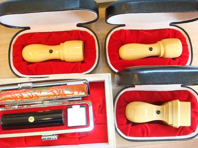 柘の会社設立印一式