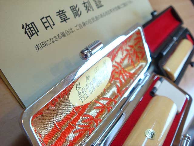 柘15ミリ丸と柘小判