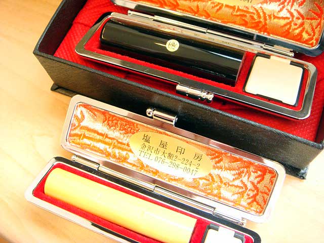 黒水牛の実印と柘の銀行印