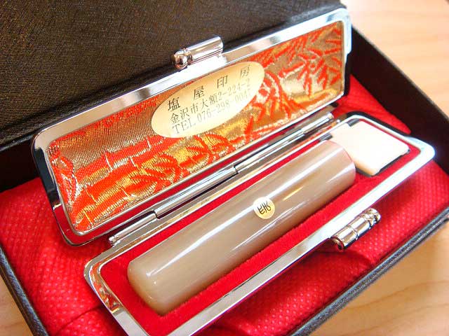 牛角13.5ミリ丸実印用の印鑑