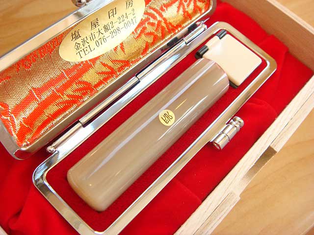 オランダ水牛の印鑑