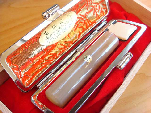 牛角13.5ミリ丸の印鑑