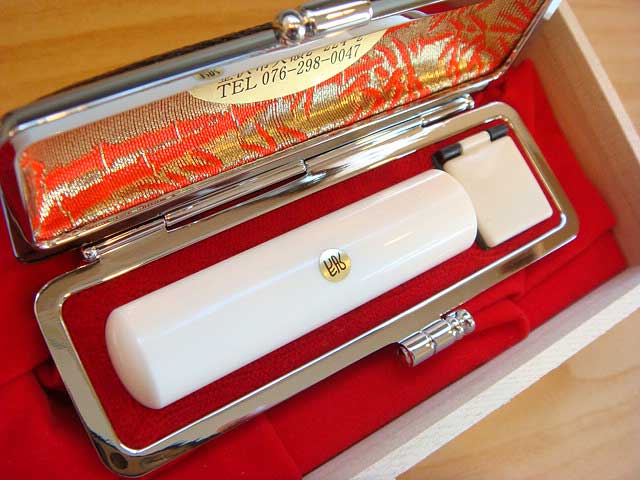 象牙15ミリ丸印鑑