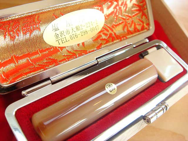 牛角（マダラ入り）の印鑑