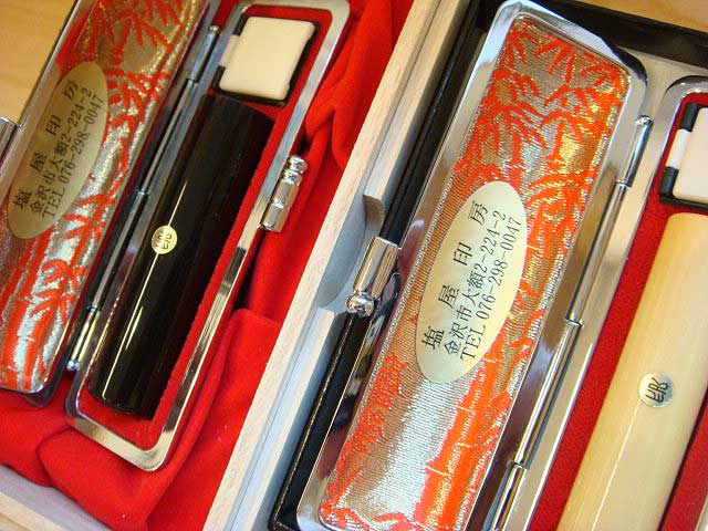 黒水牛と柘の実印用印鑑