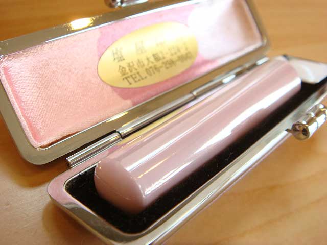 ルミネ・シュクレの印鑑