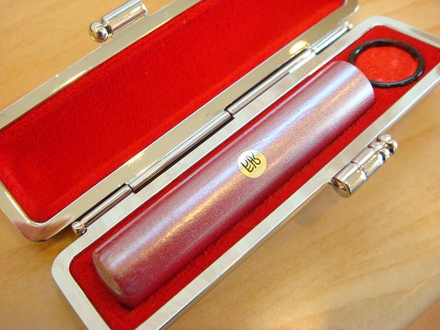 パールカラー・レッドの印鑑