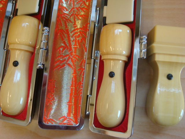 柘の会社設立印一式。