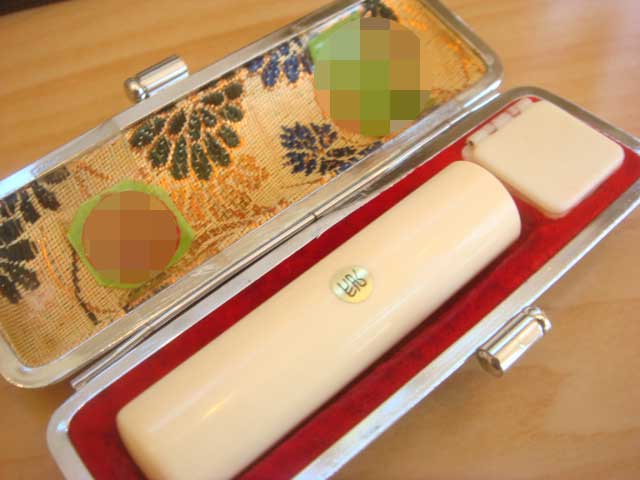 象牙のハンコの彫り直し