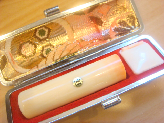 象牙印鑑の彫り直し