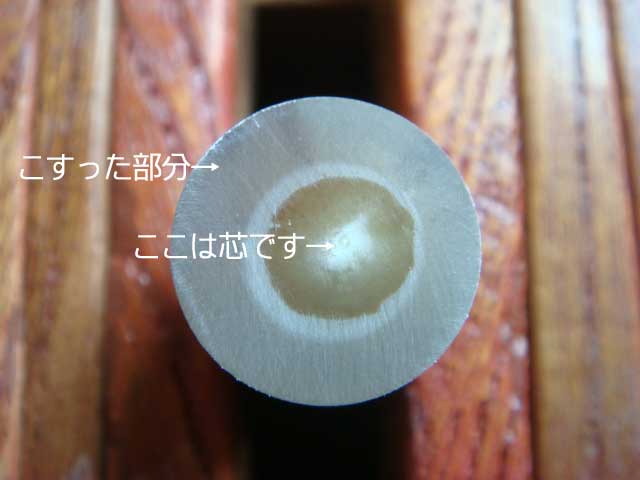 印面調整（牛角）