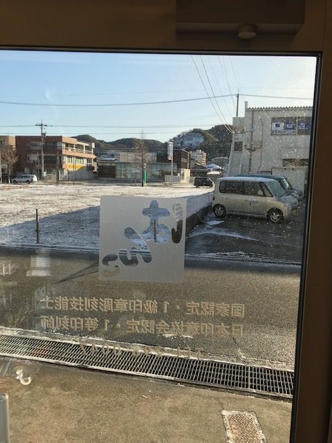 店内から外の風景です。