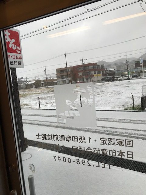 3月の積雪です。
